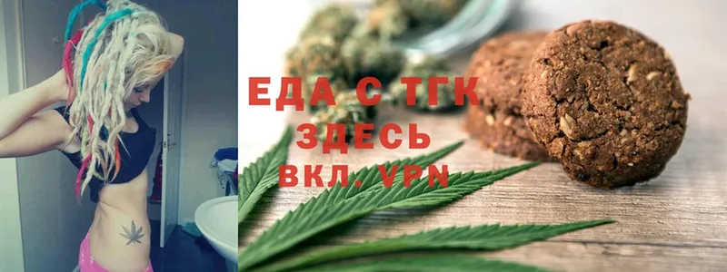 Cannafood конопля  наркошоп  Кубинка 