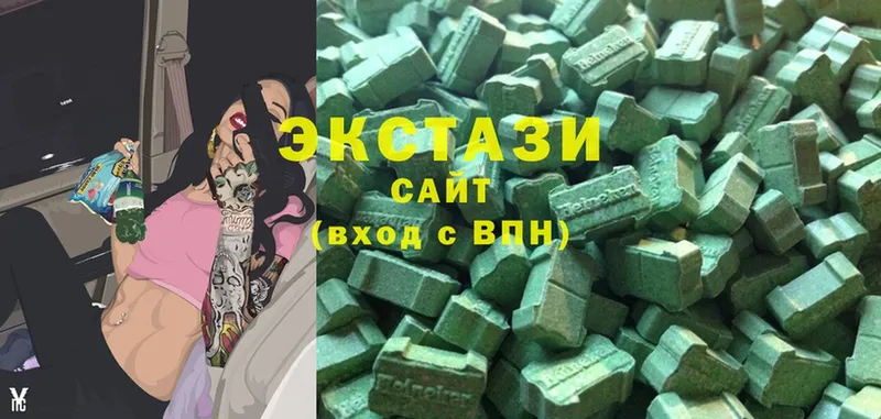 mega ссылка  Кубинка  ЭКСТАЗИ VHQ 